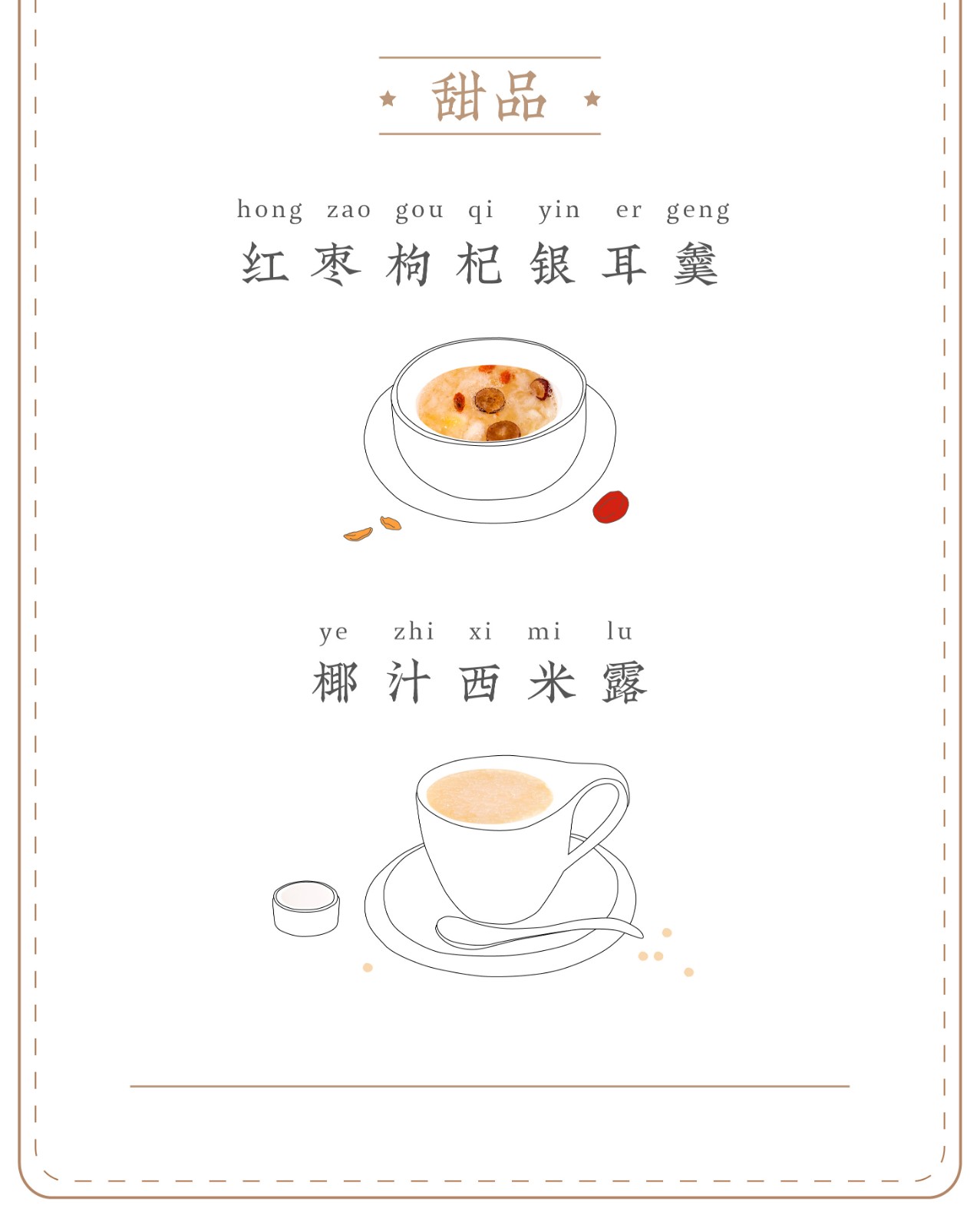 9款超好吃的神仙速食，淘宝全能买到