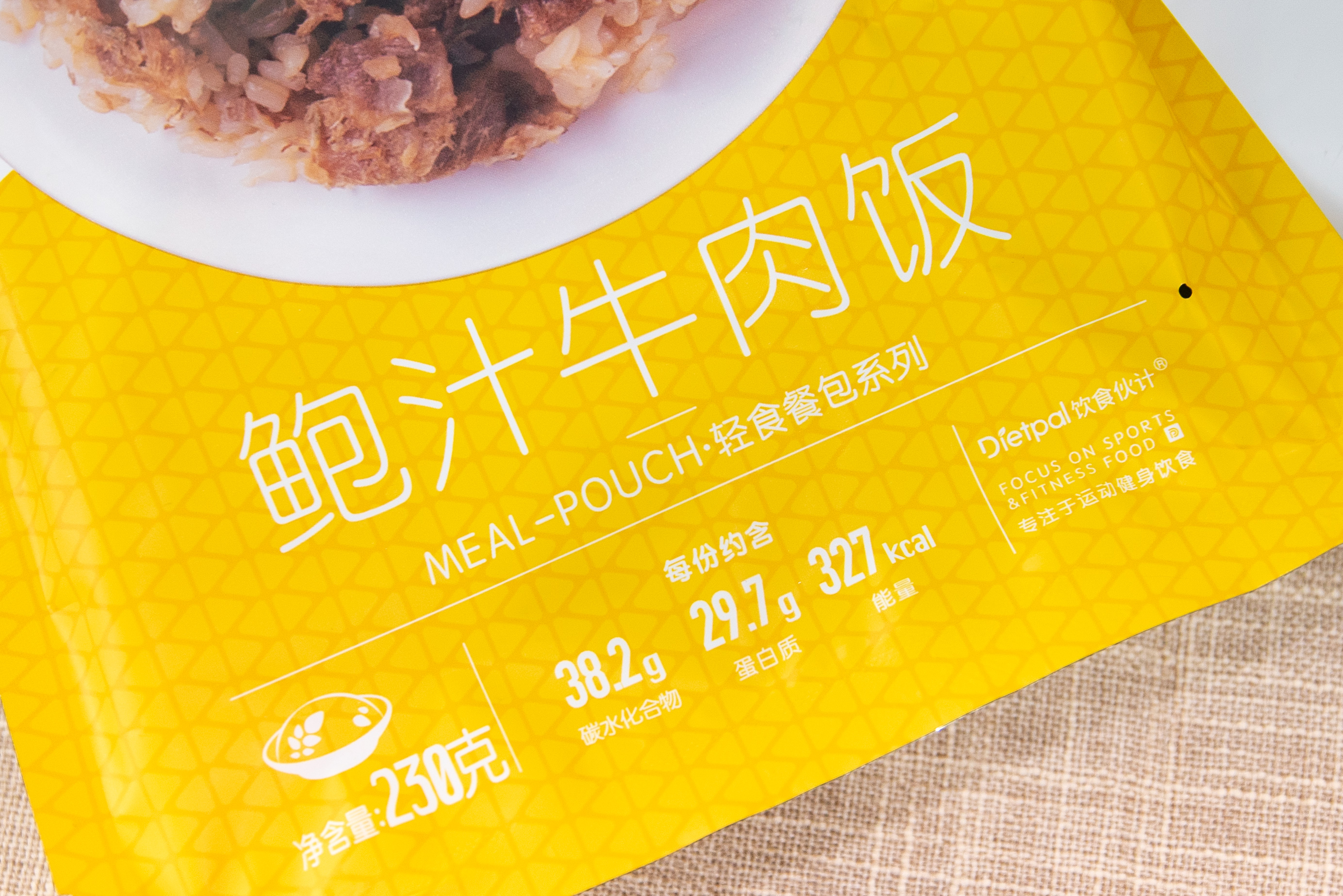 9款超好吃的神仙速食，淘宝全能买到