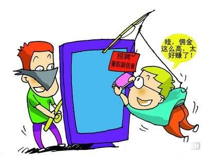 刷单注意事项及费用,刷单小知识大全