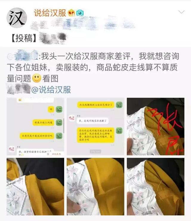 汉服lo裙jk制服怎样,汉服lo裙jk