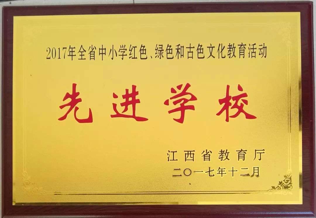 2021遂川中学录取分数线,遂川体育特长生中考录取分数线