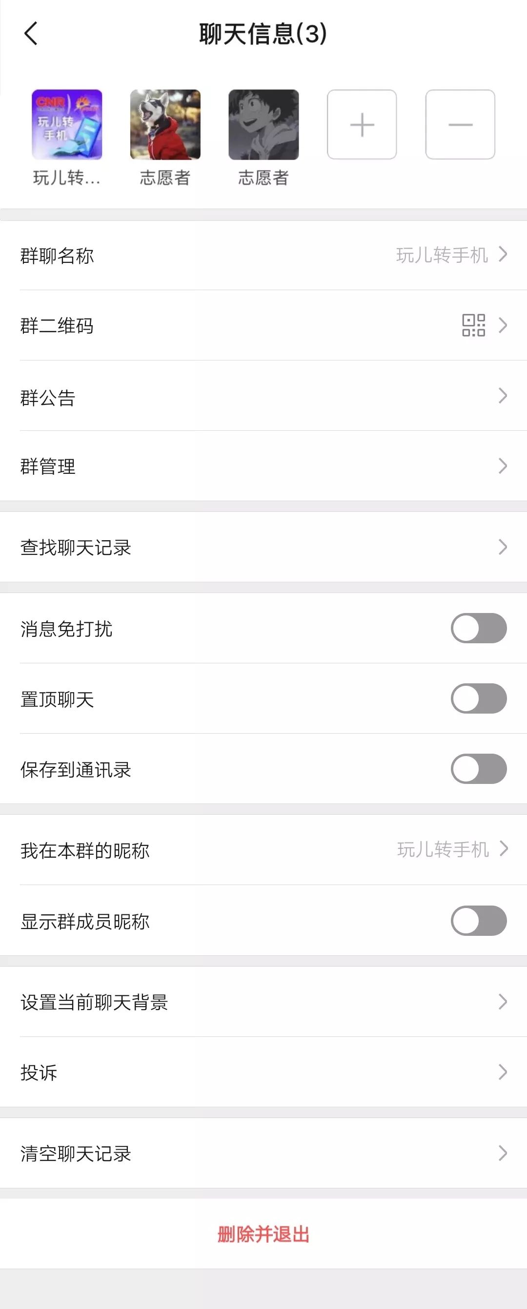 微信群超过40人如何直接拉人进群,微信群超过200人如何快速拉人进群