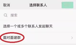 如何建一个微信群拉朋友进群,微信群让群友拉好友进群