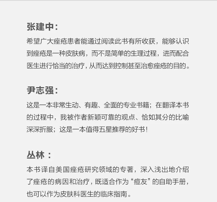 疮疡病的症状及治疗方法,治疗疮疡偏方大全
