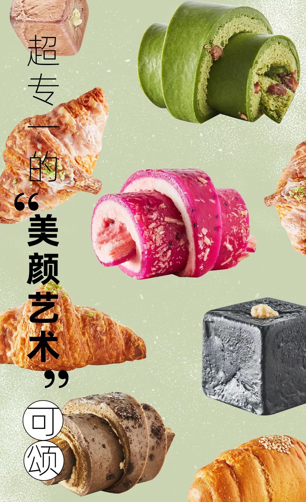 1000份新品免费送!月枫堂携手新品,来给大家送福利啦