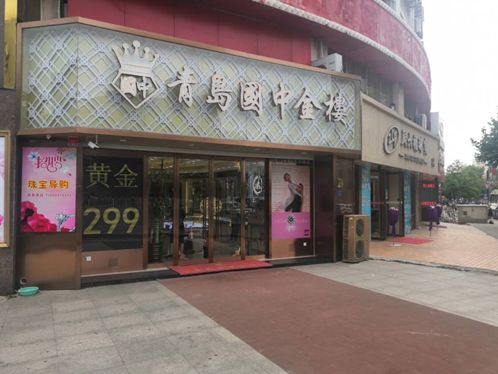 同样是黄金差价怎么这么大,同样是黄金为什么价格差100