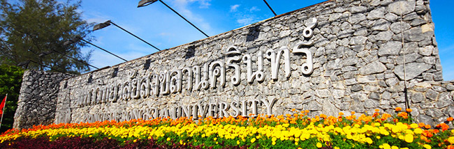 泰国最好的十所大学是哪些呢？