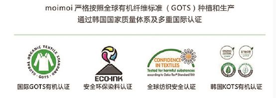 有机棉内衣,什么牌子的儿童内衣好穿