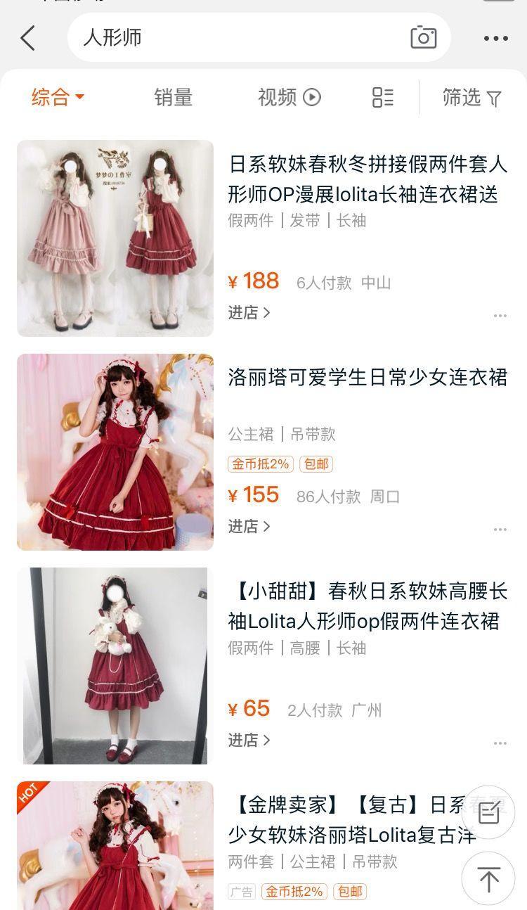 汉服lo裙jk,汉服lo裙jk制服