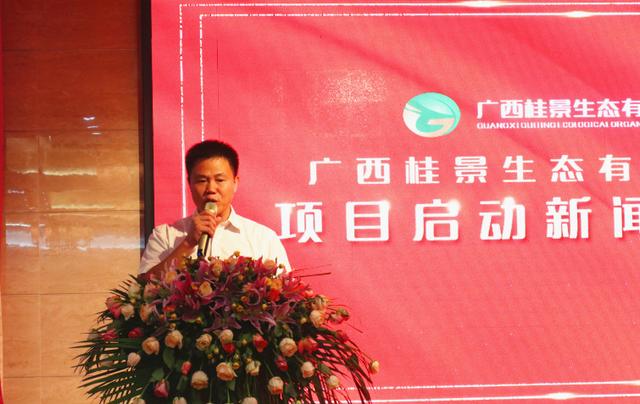 广西桂景农博城,广西桂景生态山货农博城