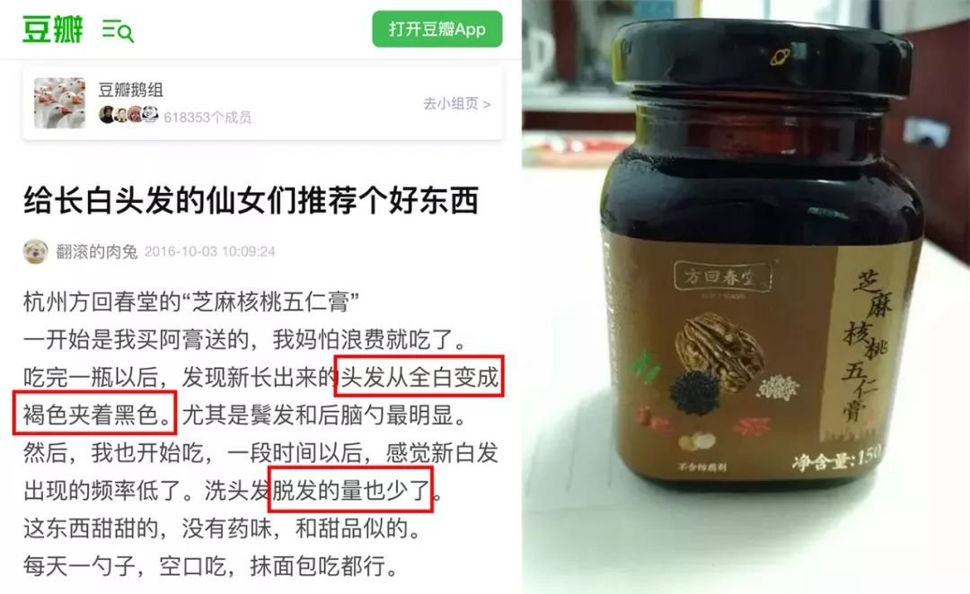 脱发月经不调,脱发姨妈不正常养生茶放什么