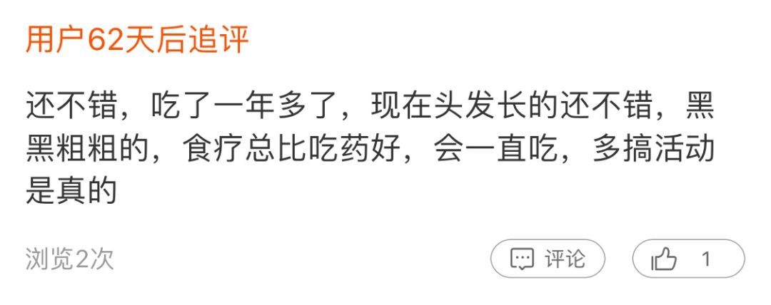 脱发月经不调,脱发姨妈不正常养生茶放什么