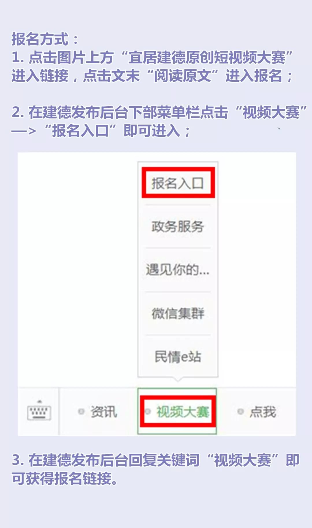 莱阳市国有企业面向社会公开招聘,建德人社12月招聘信息