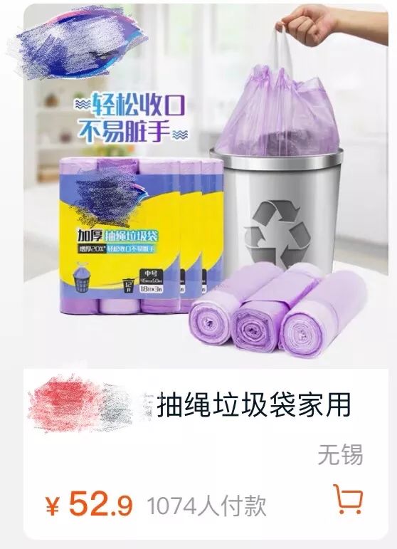 9块9包邮商家怎么挣钱,9块9包邮商品越来越多真的赚钱吗