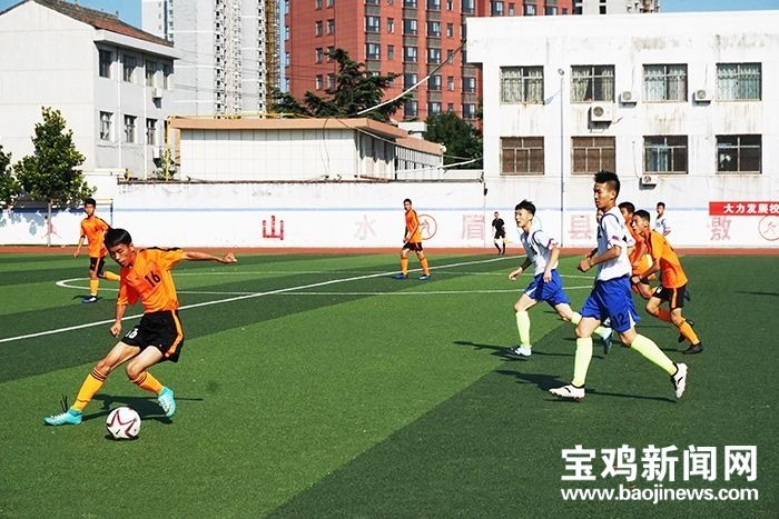 宝鸡市高新区校园足球联赛,宝鸡市青少年足球联赛比赛
