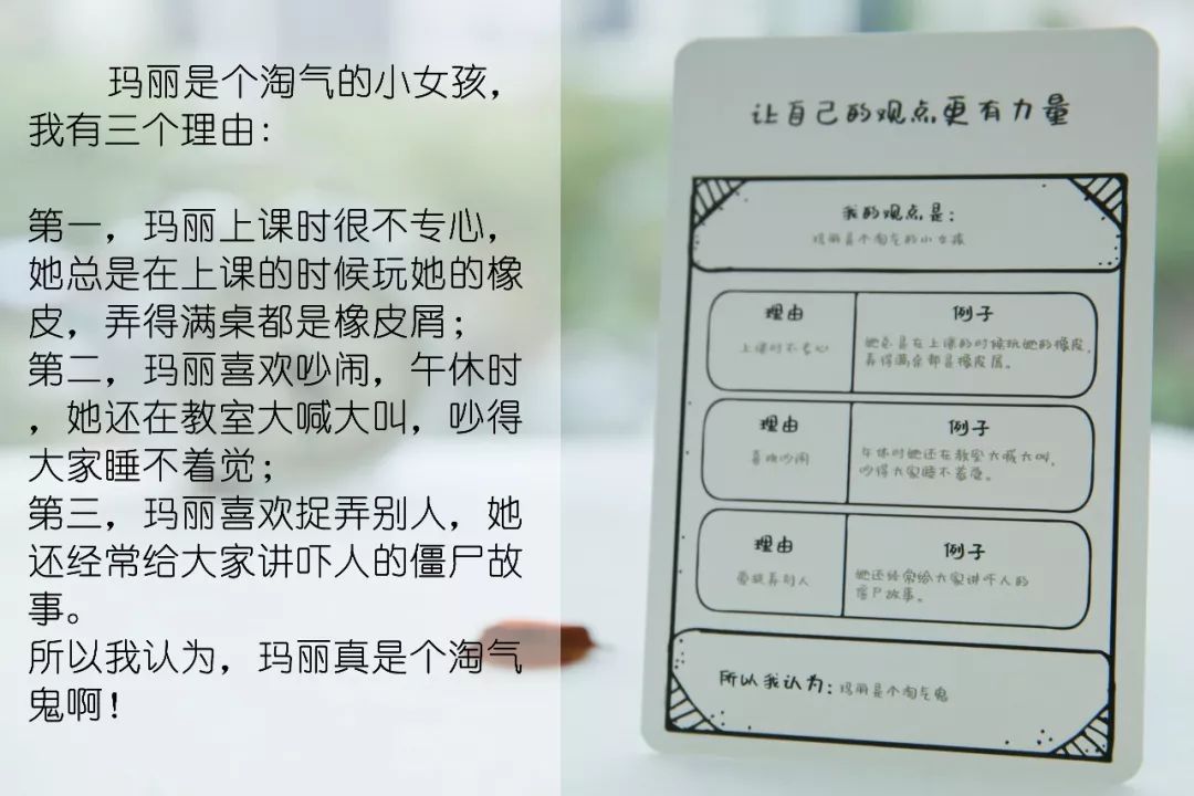 刚上小学如何让孩子自信胆大,怎么引导孩子做一个自信的小学生