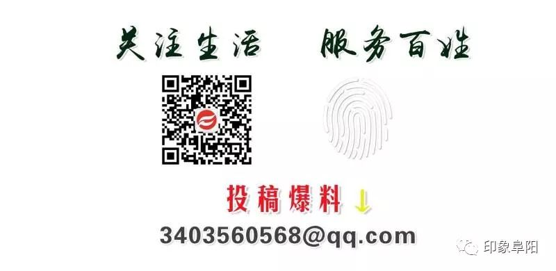 警惕！阜阳也出现了，不要签收这个邮件