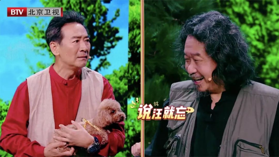 跨界喜剧王2019完整版,跨界喜剧王2020