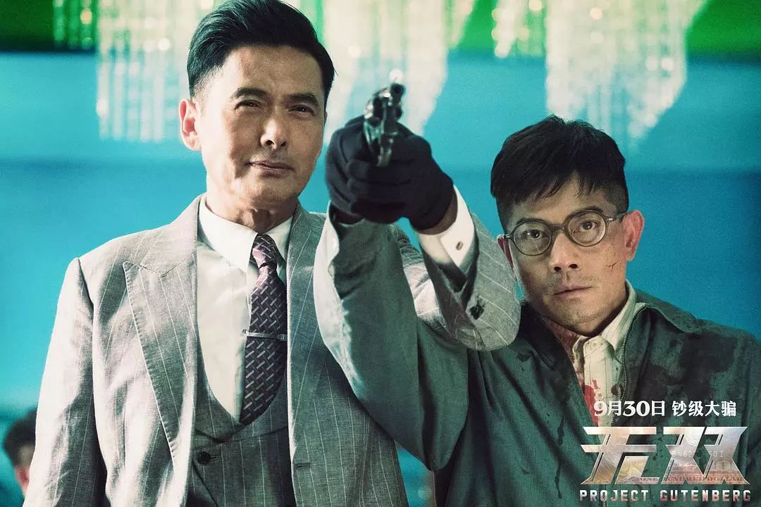 先睹为快电影完整版,先睹为快电影完整