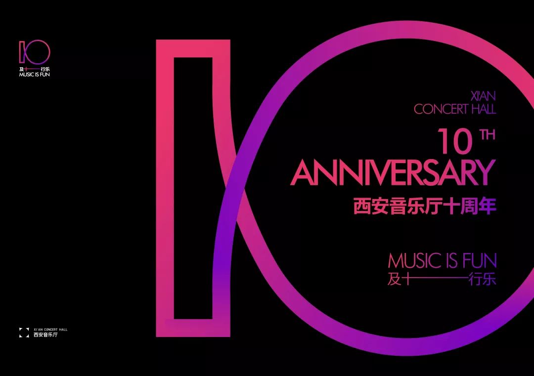 在世最伟大的指挥家,当今第一指挥家