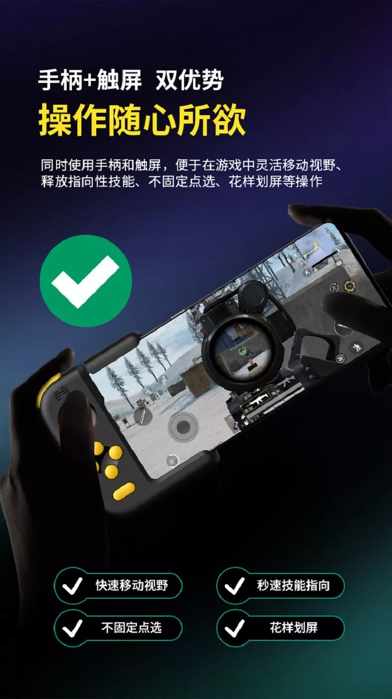 北通h1游戏手柄测评,北通h1手柄吃鸡测评