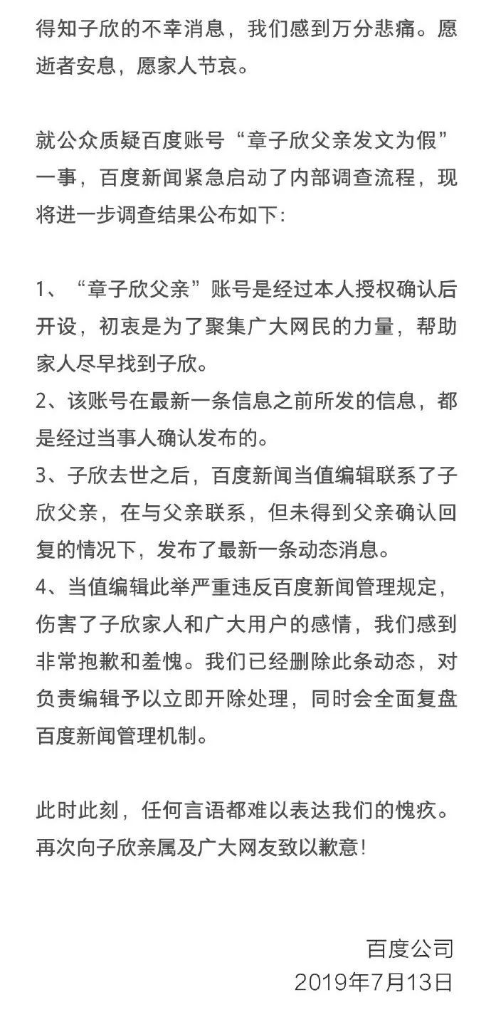 缃戝弸鎸囪矗澶辫仈濂崇,鐧惧害澶辫仈濂崇