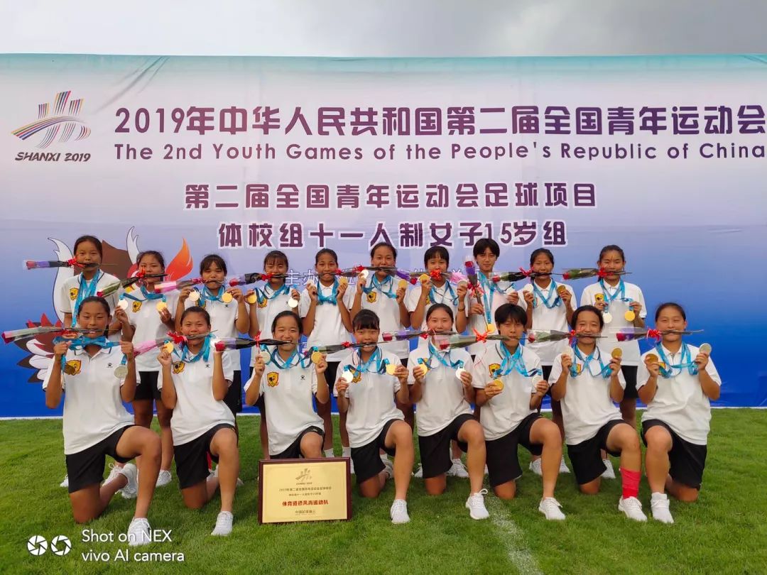 我们是冠军女生翻唱,我们是冠军长春亚泰