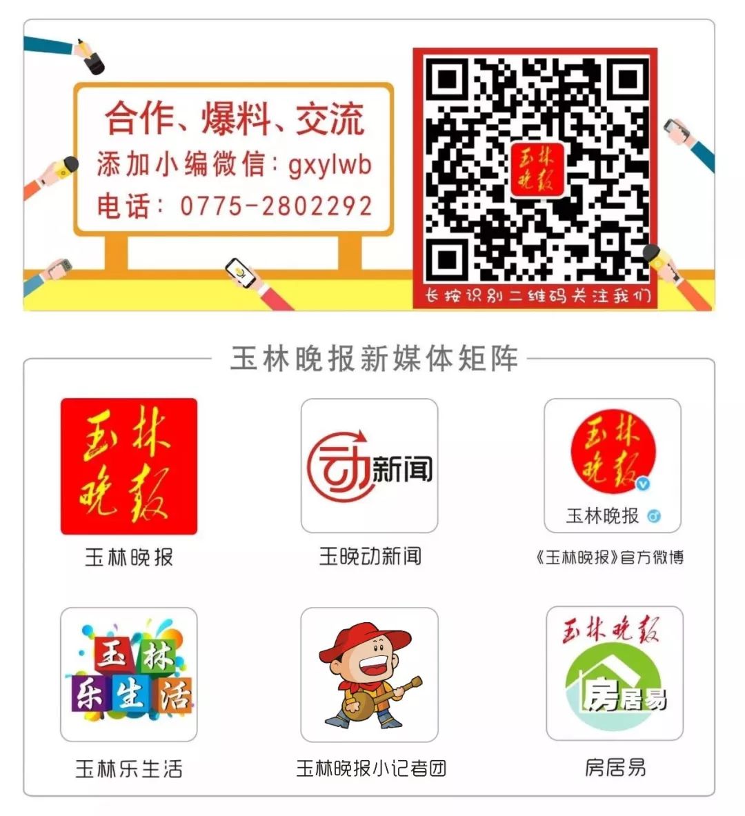 最新通知事关医保,事关所有人医保目录将调整