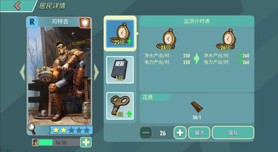 辐射避难所online新手攻略,辐射避难所新手攻略2018