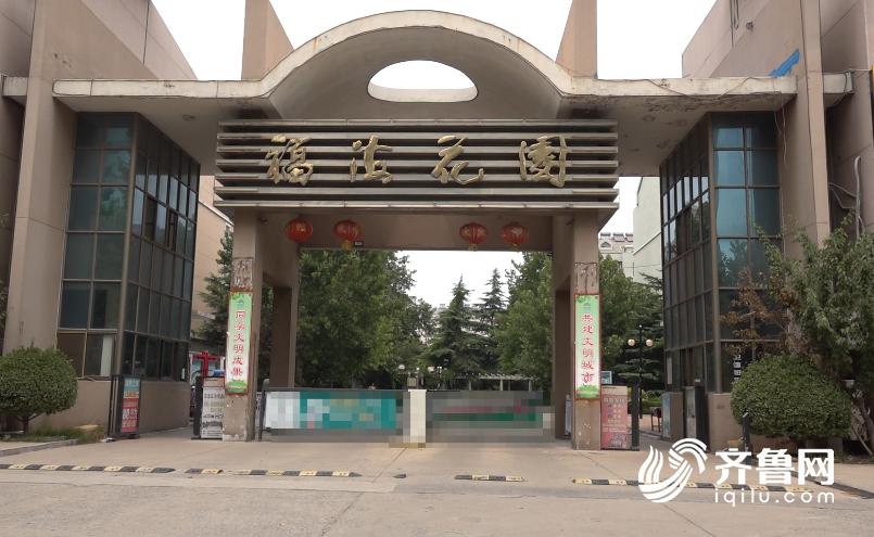 停车位费上涨,车位费上涨