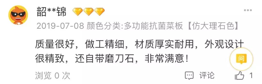 99%抗菌的菜板，不发霉，磨刀磨蒜样样能行