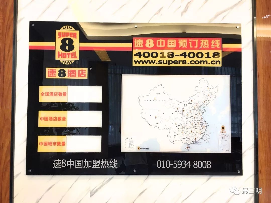 三明这家酒店，睡了一晚连家都不想回……