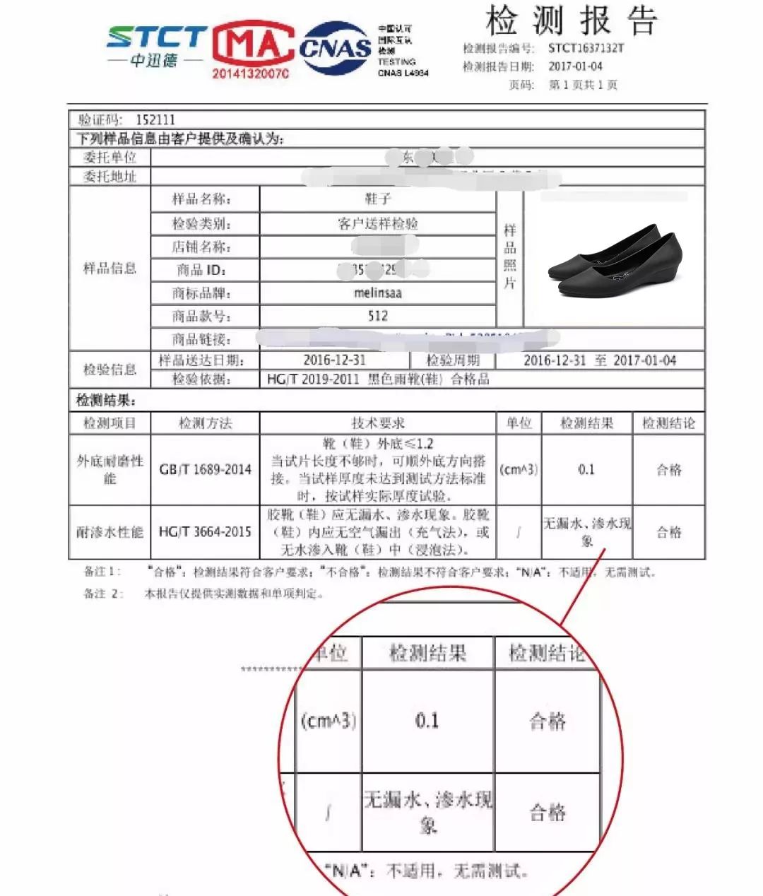 别再说雨鞋捂脚又显丑!有了它,增高显腿长!我天天盼着下雨