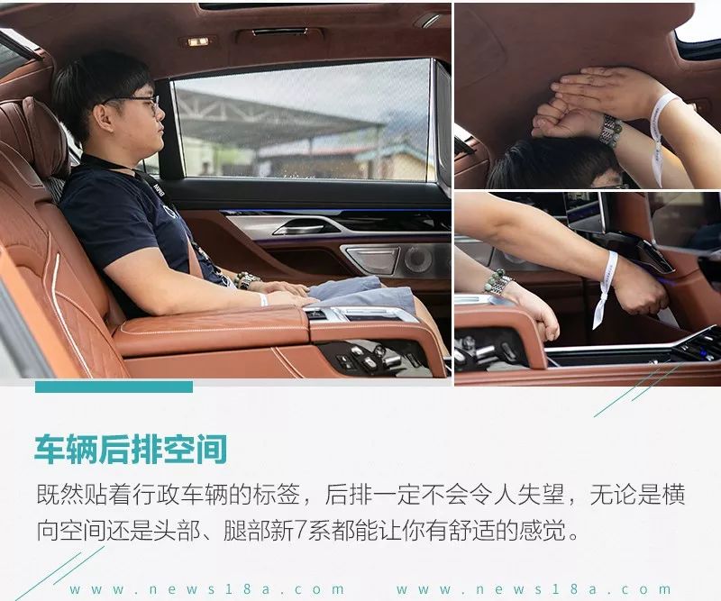 最新款宝马7系实测,它能带给我超过一切的满足感