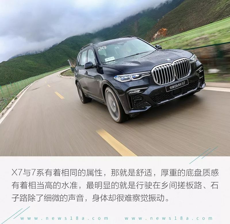 最新款宝马7系实测,它能带给我超过一切的满足感