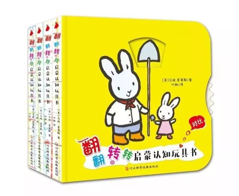 1月新书抢鲜读120套童书免费送,免费领取书活动