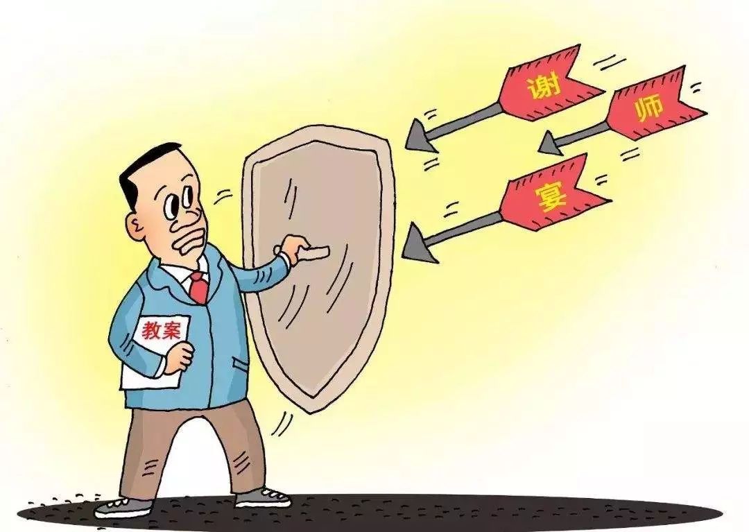 各地严防违规操办升学宴谢师宴,严禁违规操办和参加升学谢师宴