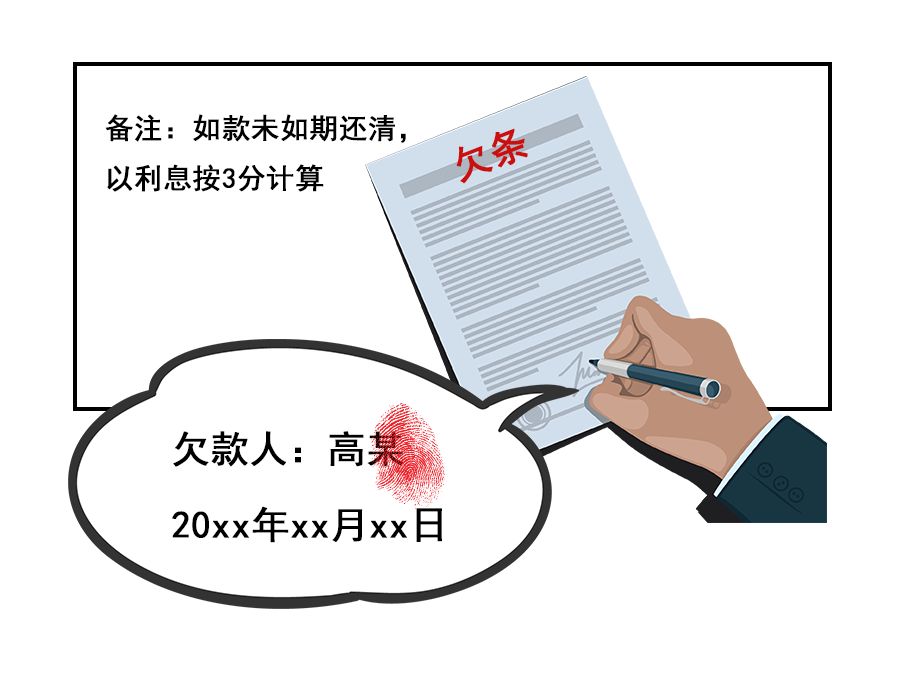以案释法未检案例,以案释法不当得利案例