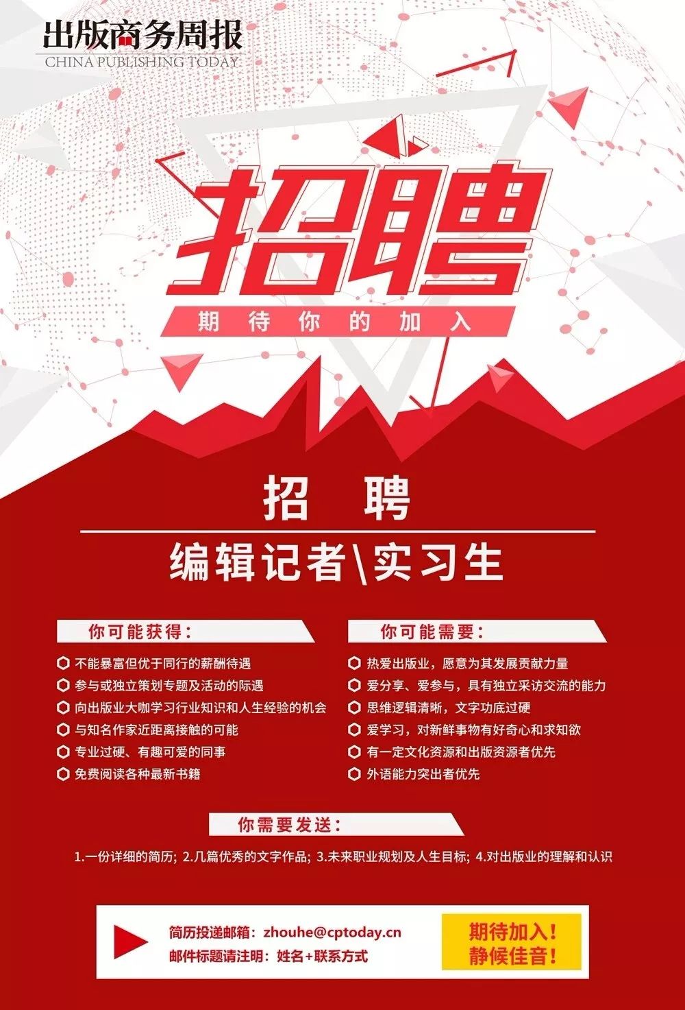 都上央视了！大学校园书店怎么突然这么火？
