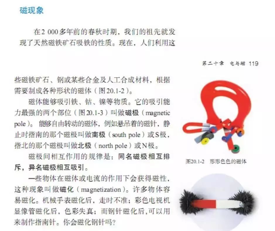 嗯哼4岁就了解飞机起飞原理了！让孩子早点学科学的好处到底在哪里？