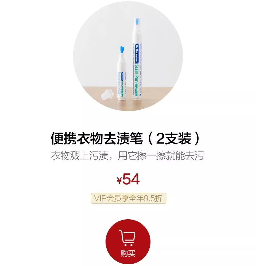 白色衣服上弄上了辣椒油怎样洗掉,衣服溅了红辣椒油怎么洗也不掉