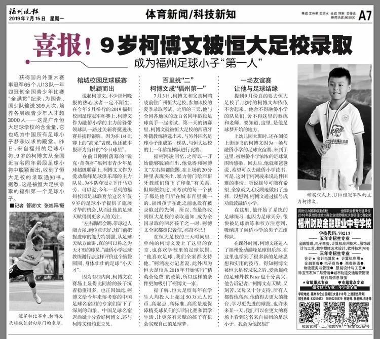 牛娃获奖视频,牛娃游泳冠军