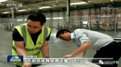 娌冲崡绌轰腑涓濊矾,娌冲崡绌轰腑涓濊矾鏂伴椈