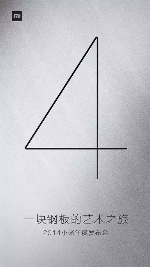你觉得小米最成功的设计是什么,小米设计越来越好看