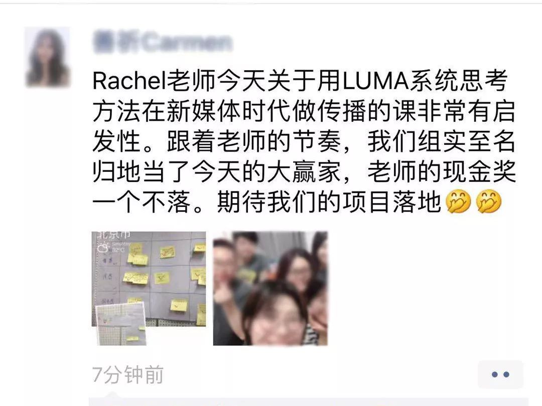 新媒体创意营销课程,新媒体营销实战课