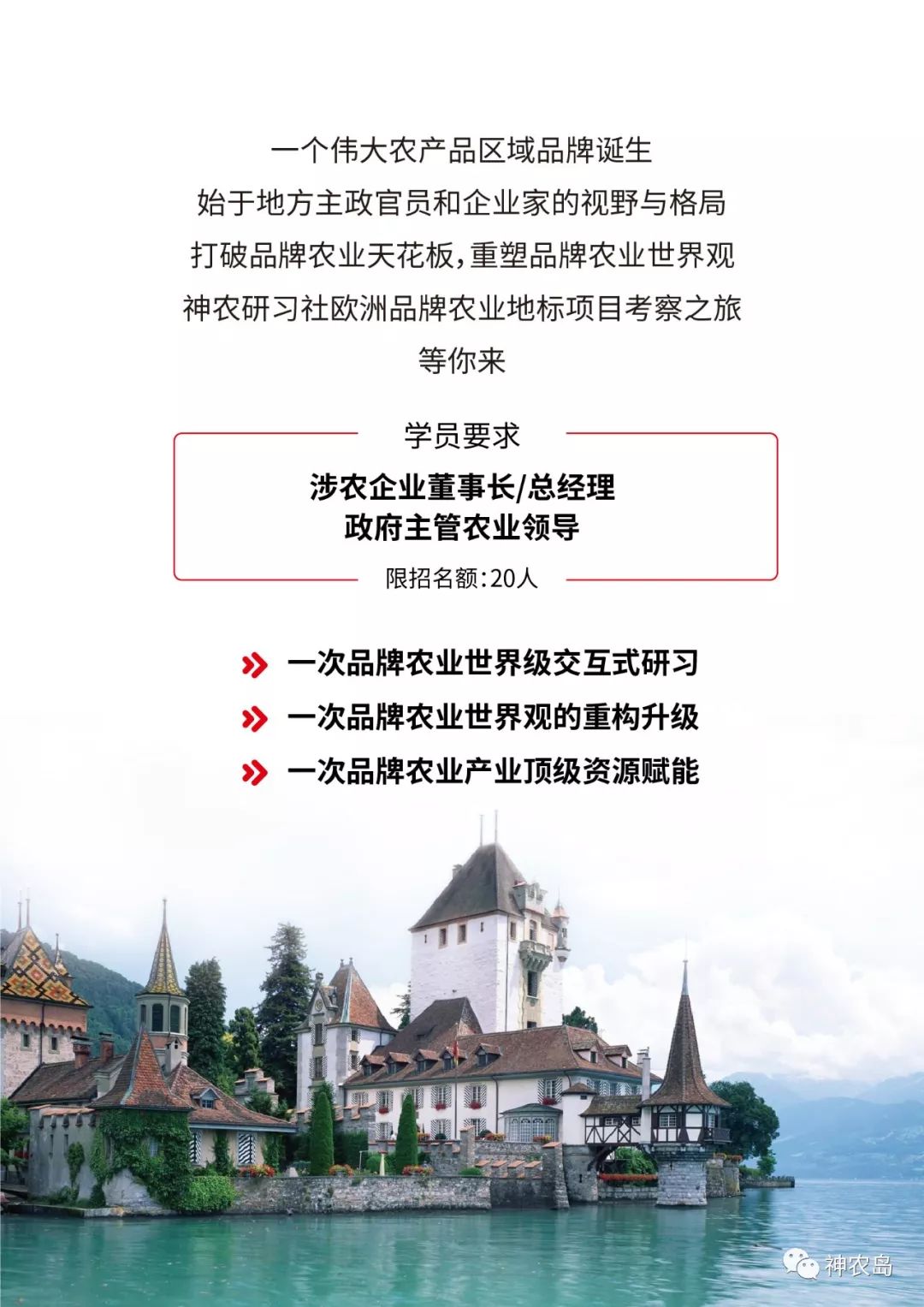 从做瓶子到世界食品巨头，达能仅用了40年