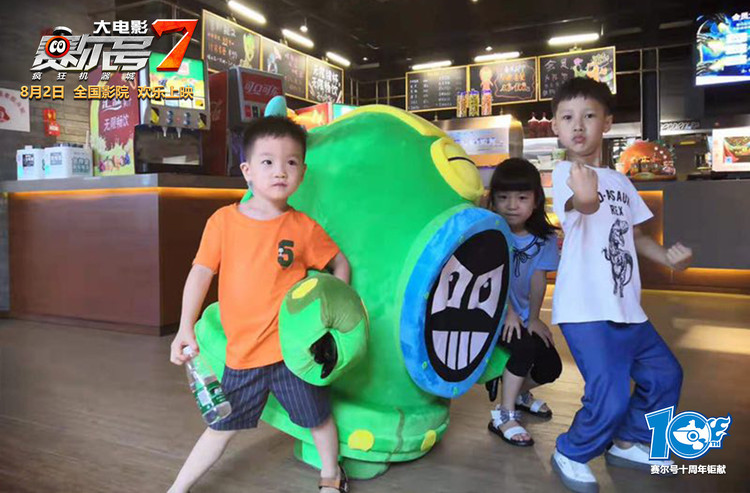 十年坚守品质保证，国产优质IP《赛尔号》荣耀归来