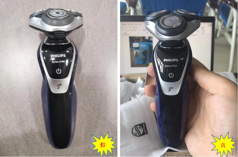 飞利浦剃须刀哪里代购最便宜,飞利浦剃须刀正品货到付款