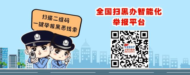 以案为鉴筑牢安全防线,以案为鉴筑牢防线专题警示教育