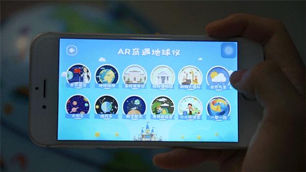团购预告|《小牛顿成语故事》、AR奇遇地球仪、小度在家1C智能家庭助手